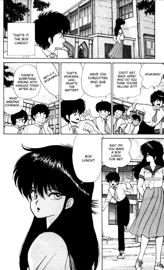 Kimagure Orange Road Chapter 63 12